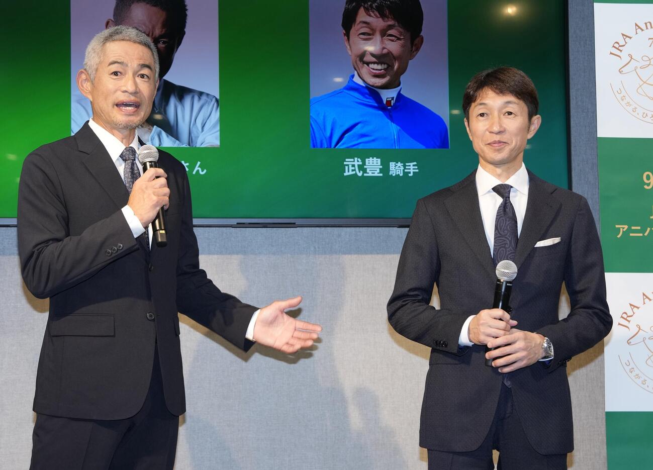 「競馬の日」ウィークに届ける「9.21JRAアニバーサリー」PR発表会に登壇するイチロー氏（左）と武豊騎手（撮影・小島史椰）