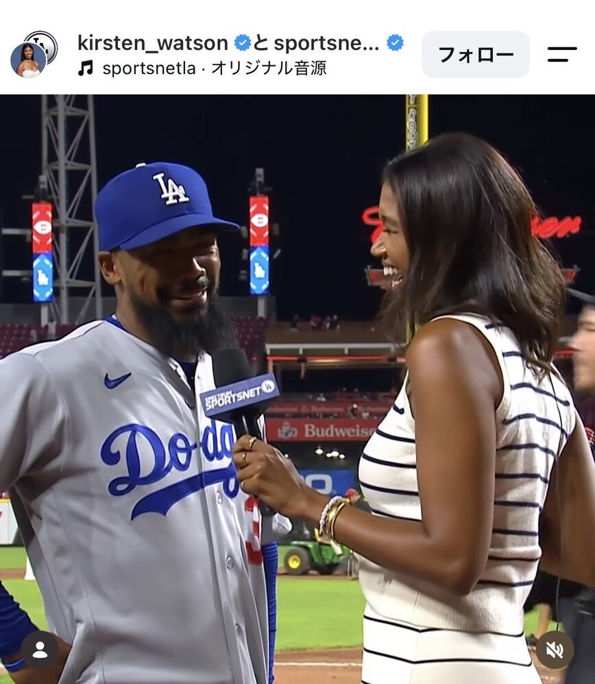 キルステン・ワトソンさんのインスタグラムから