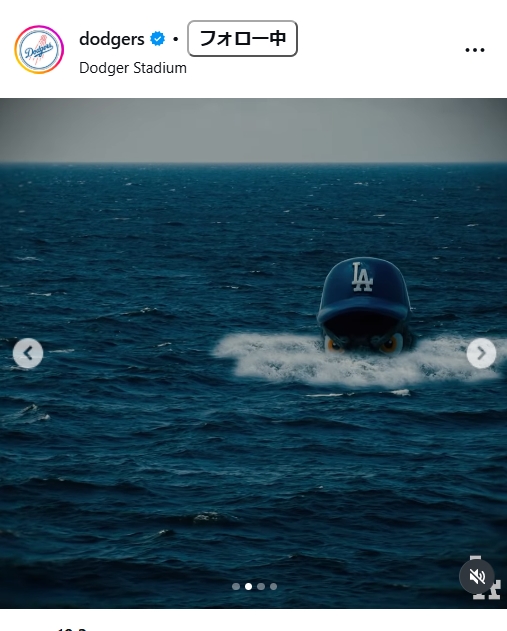 ドジャース公式インスタグラムから