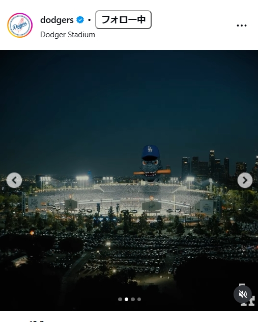 ドジャース公式インスタグラムから