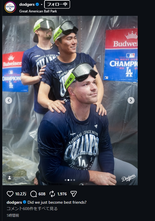 ドジャース公式インスタグラムから