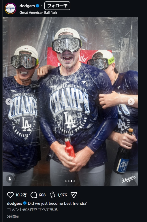 ドジャース公式インスタグラムから
