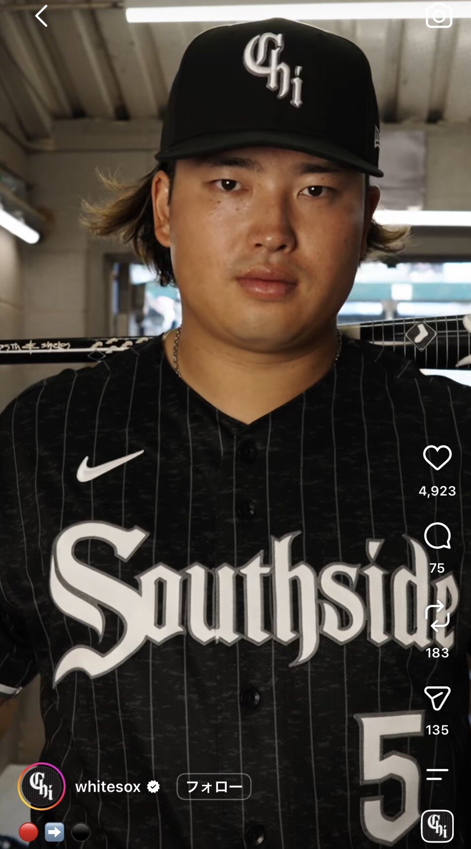 ホワイトソックス公式インスタグラムで公開された村上宗隆のユニホーム姿