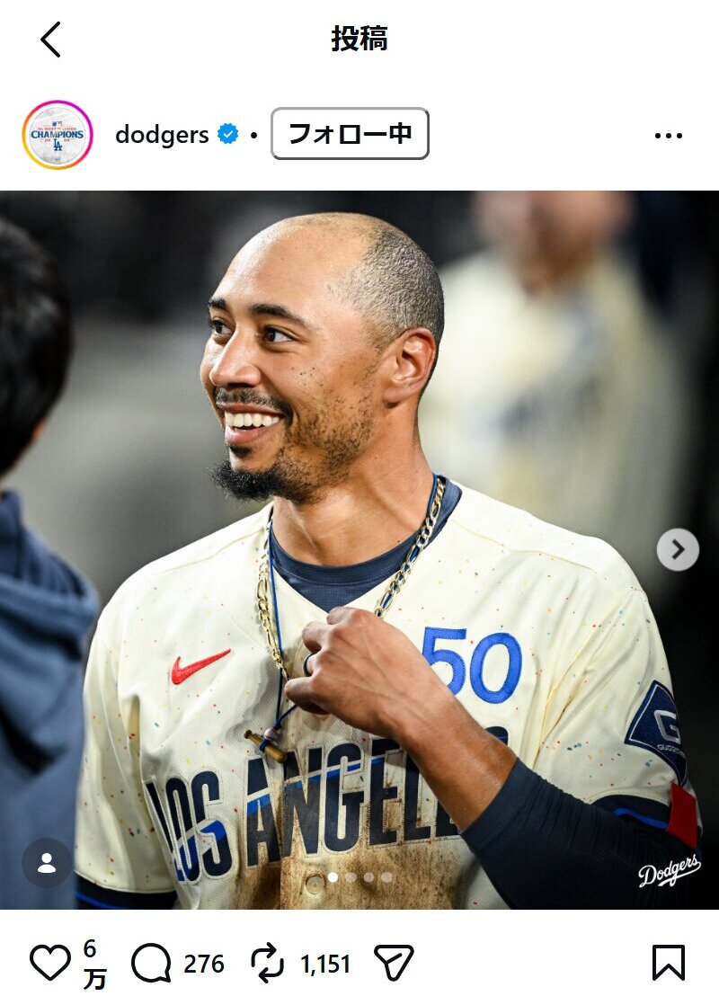 ドジャース公式インスタグラムから