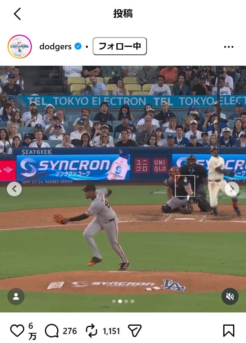 ドジャース公式インスタグラムから