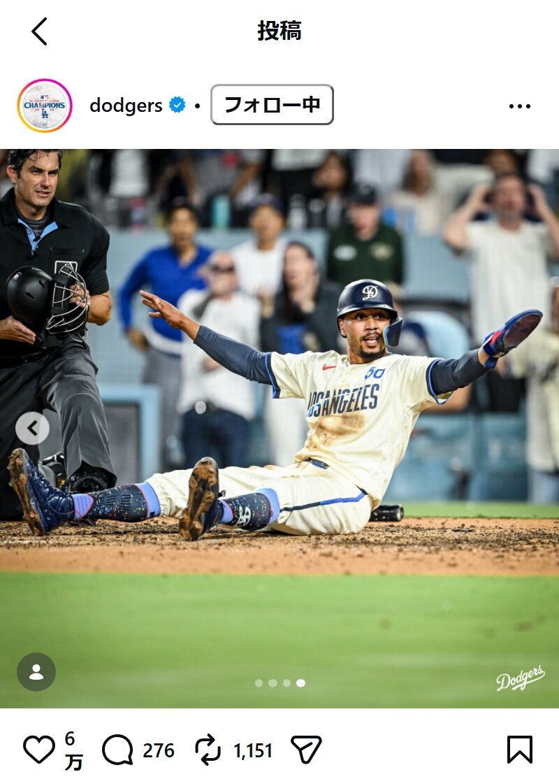 ドジャース公式インスタグラムから