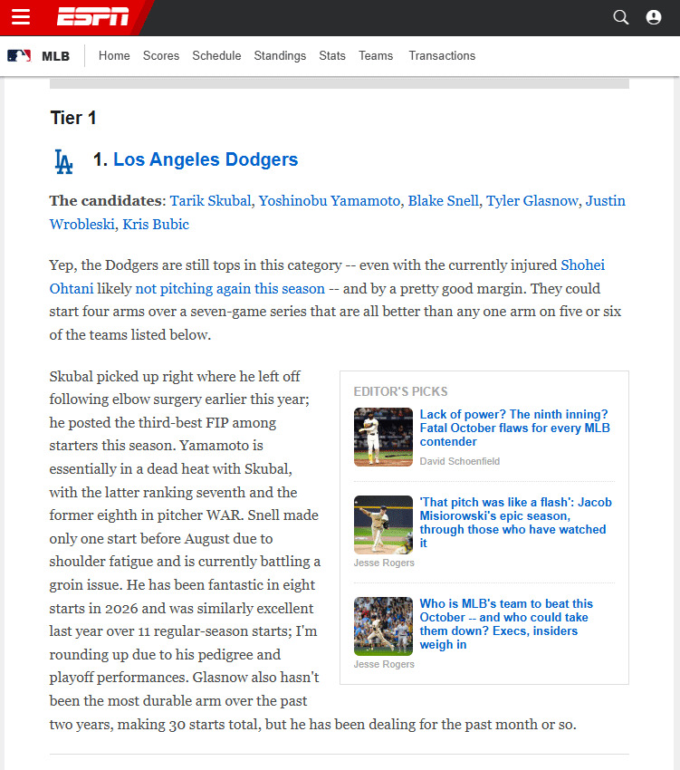 ESPNの公式サイトから