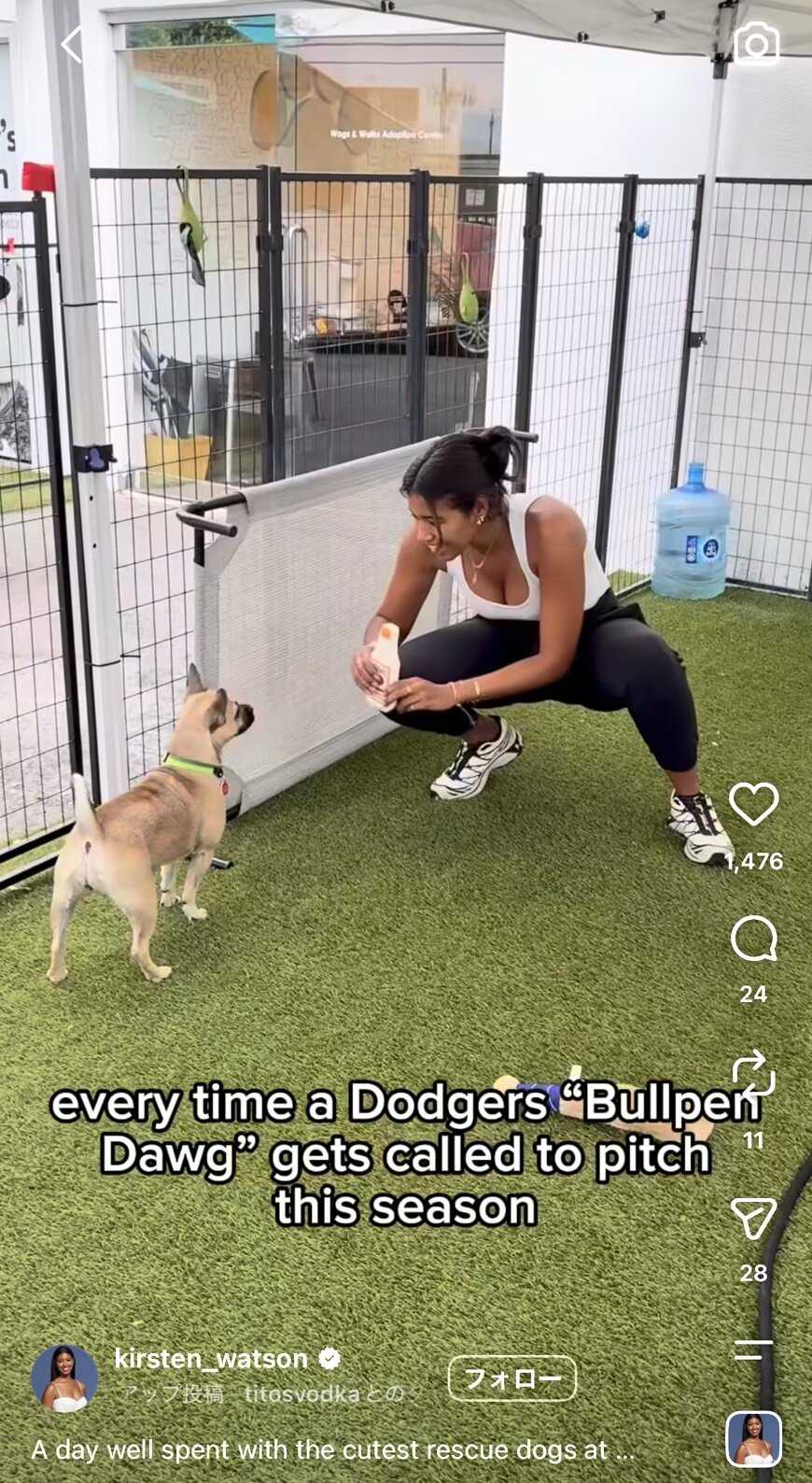 ドジャースのリポーター、ワトソンさんが公開した犬との2ショット写真
