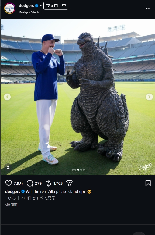 ドジャース公式インスタグラムから