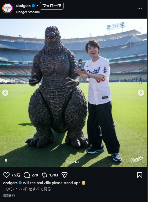 ドジャース公式インスタグラムから