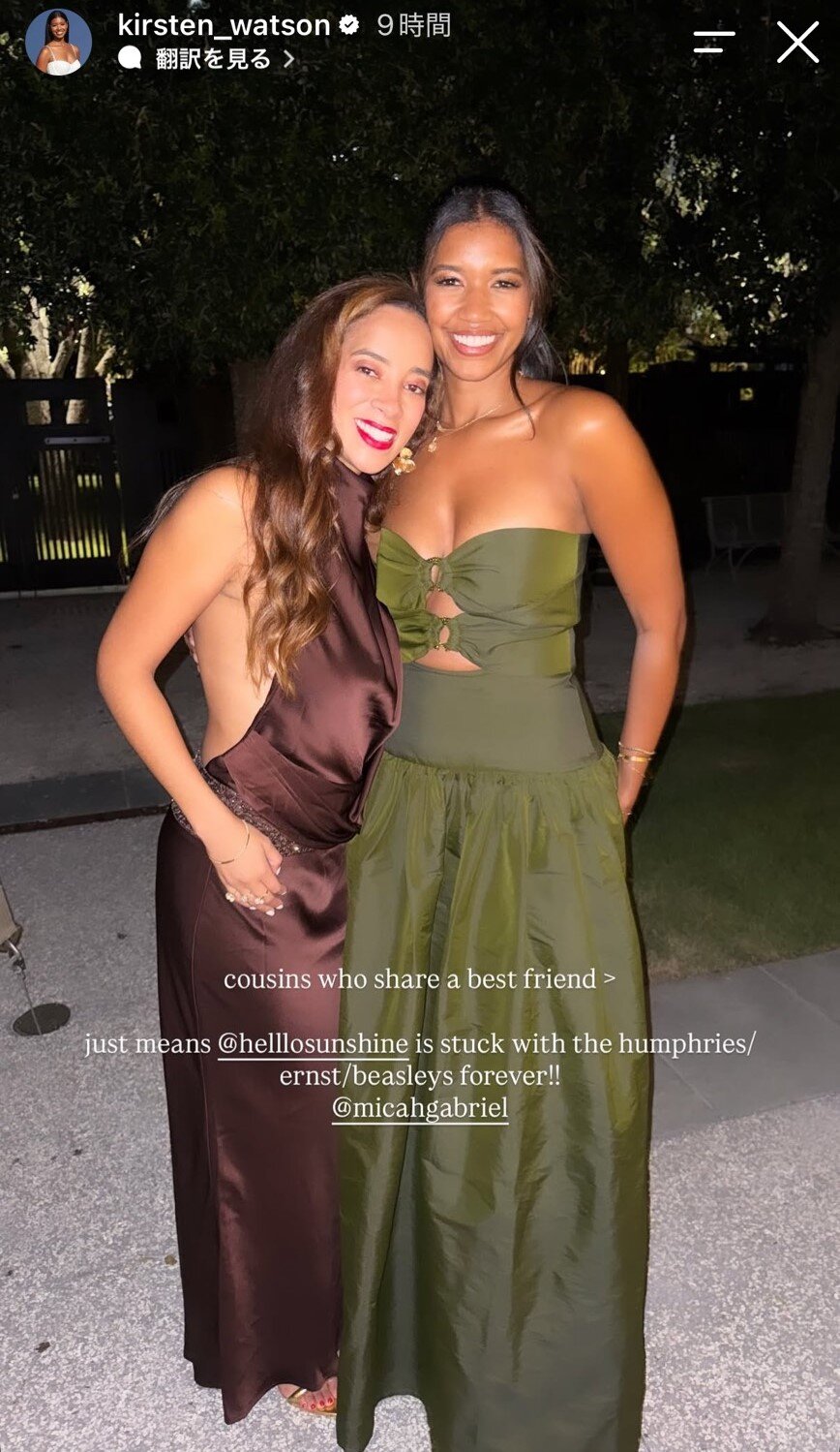 キルステン・ワトソンさんのインスタグラムから