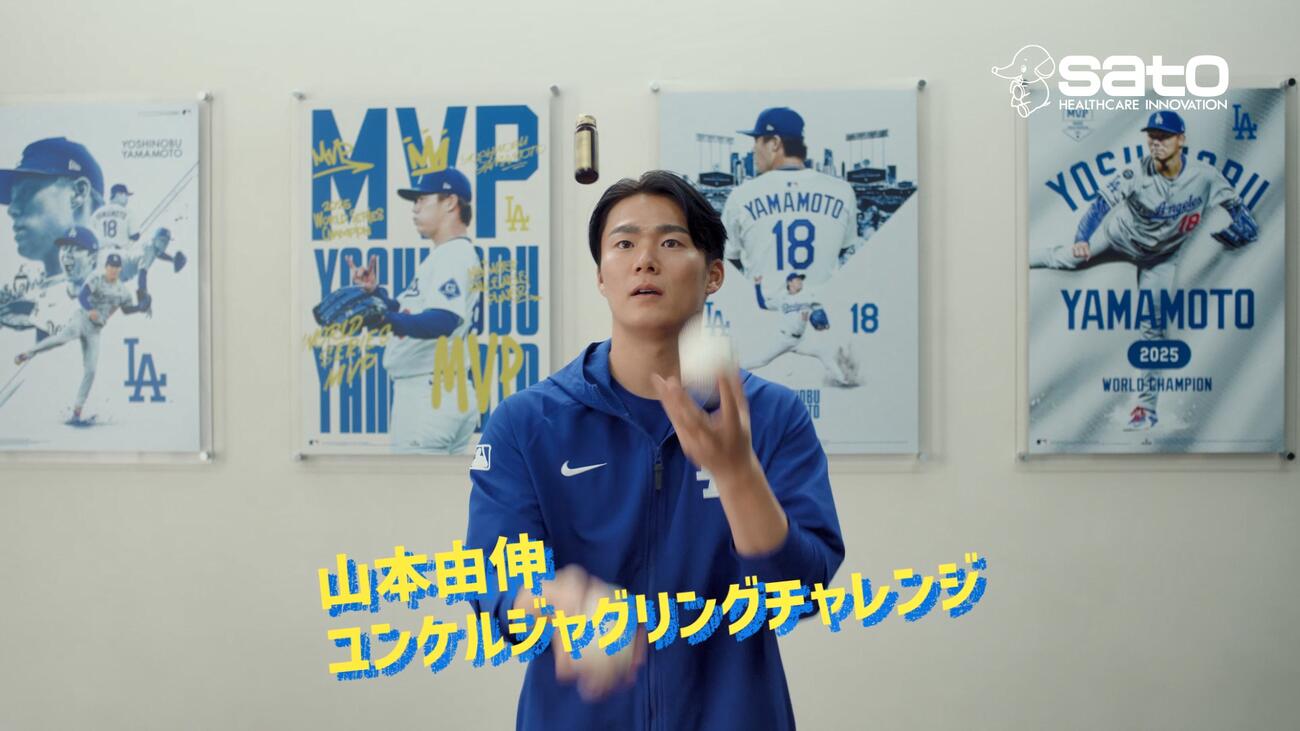 ユンケル黄帝 新TVCM『ジャグリング』篇のメイキング