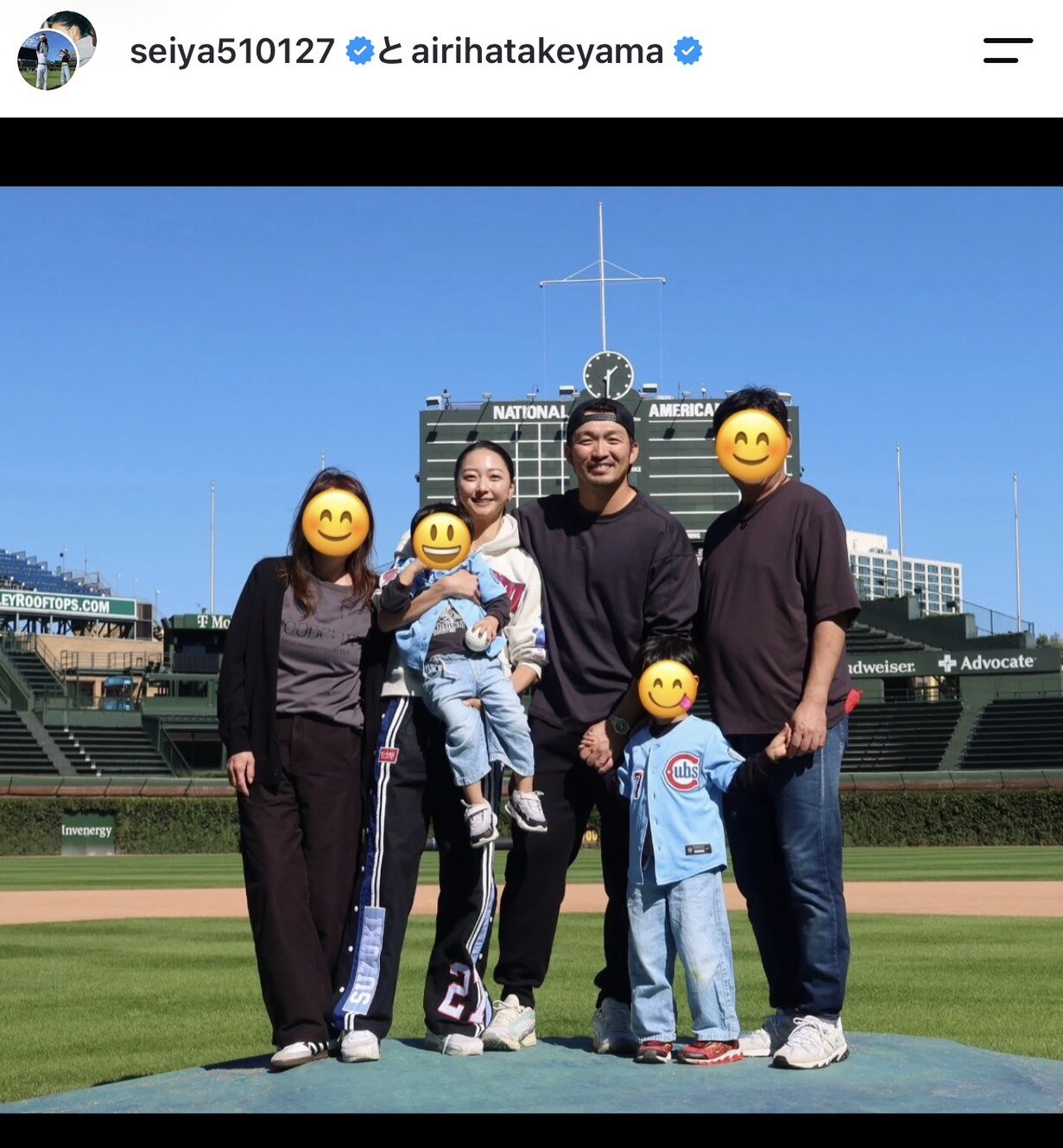 鈴木誠也の妻、愛理夫人がインスタグラムに公開した写真
