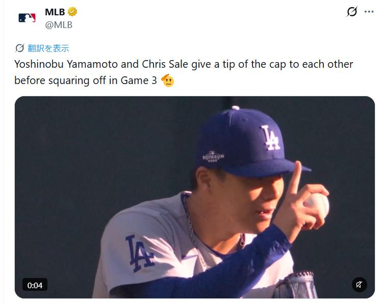 ブレーブス先発セールとあいさつを交わす山本由伸（MLB公式Xから）