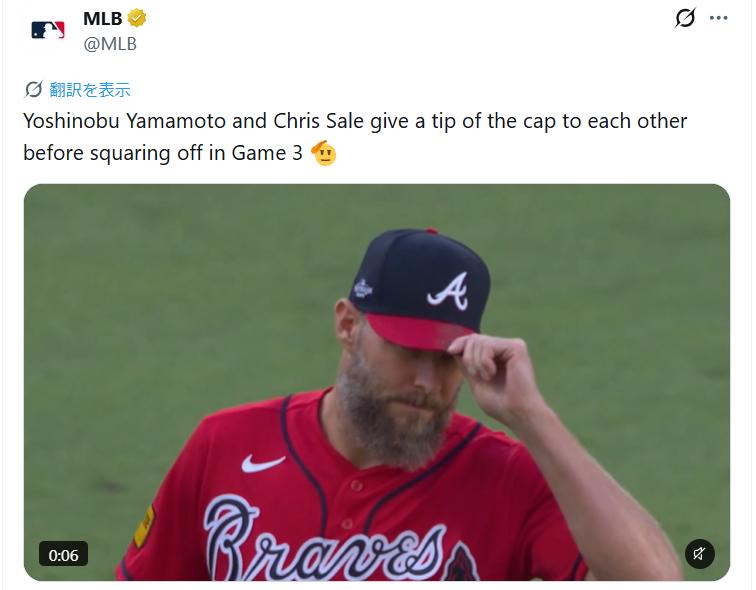 ドジャース先発の山本由伸とあいさつを交わすブレーブス先発セール（MLB公式Xから）