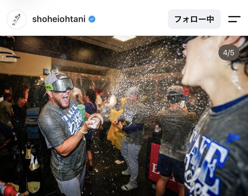 ドジャース大谷翔平投手のインスタグラムから