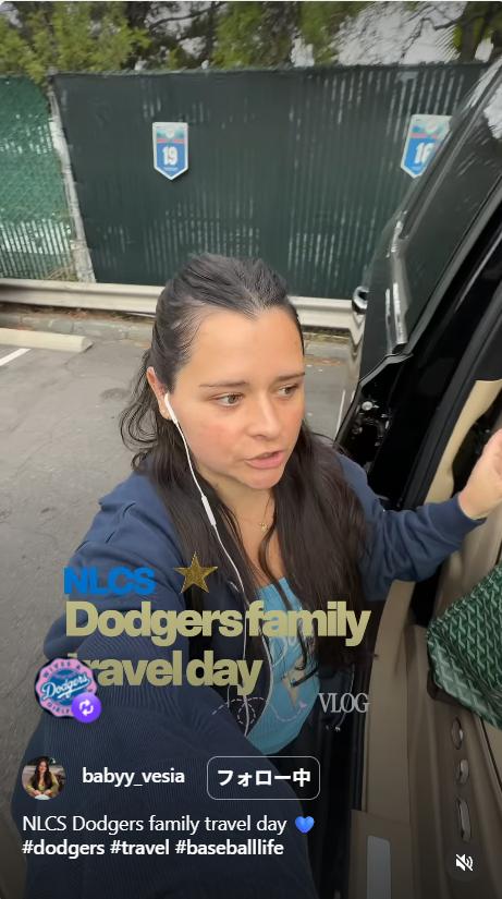 ベシア夫人のインスタグラムから