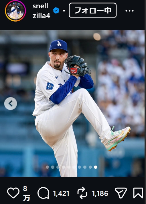 ドジャースのブレーク・スネルのインスタグラムから