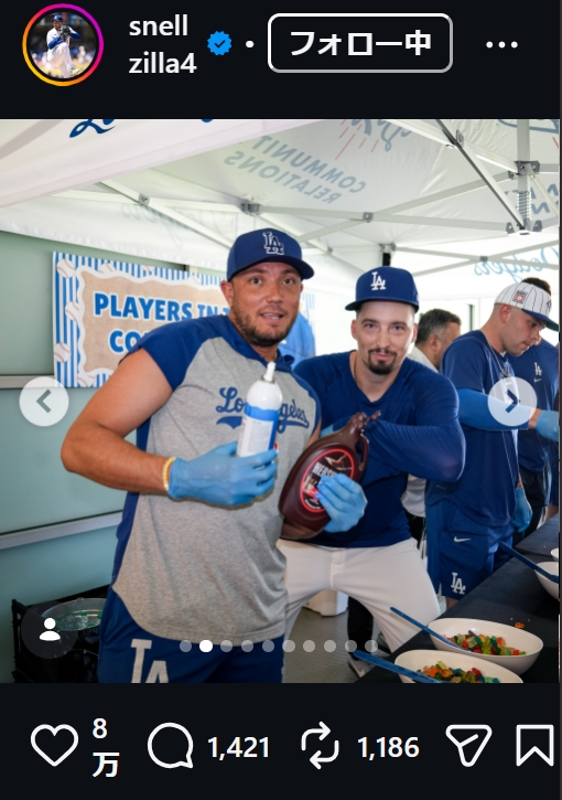 ドジャースのブレーク・スネルのインスタグラムから