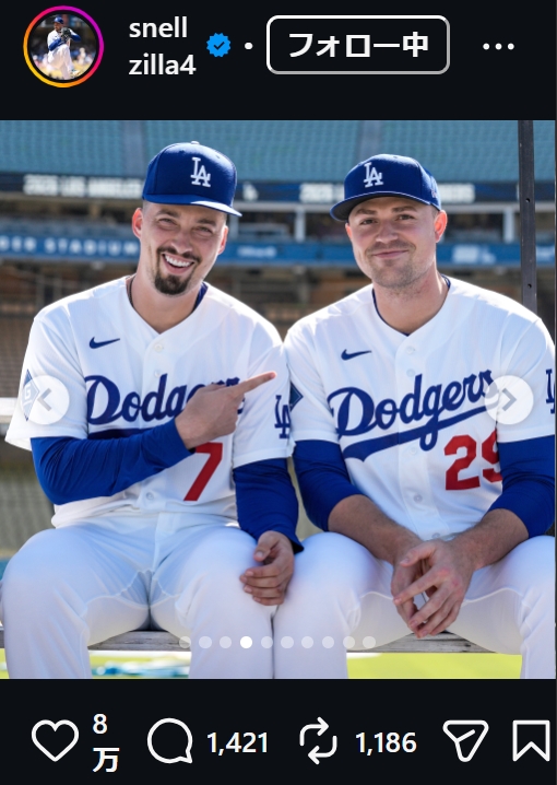 ドジャースのブレーク・スネルのインスタグラムから
