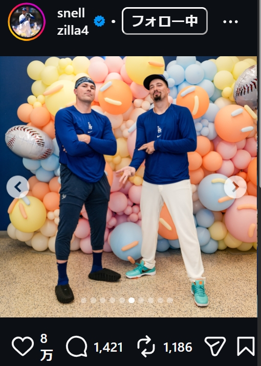 ドジャースのブレーク・スネルのインスタグラムから