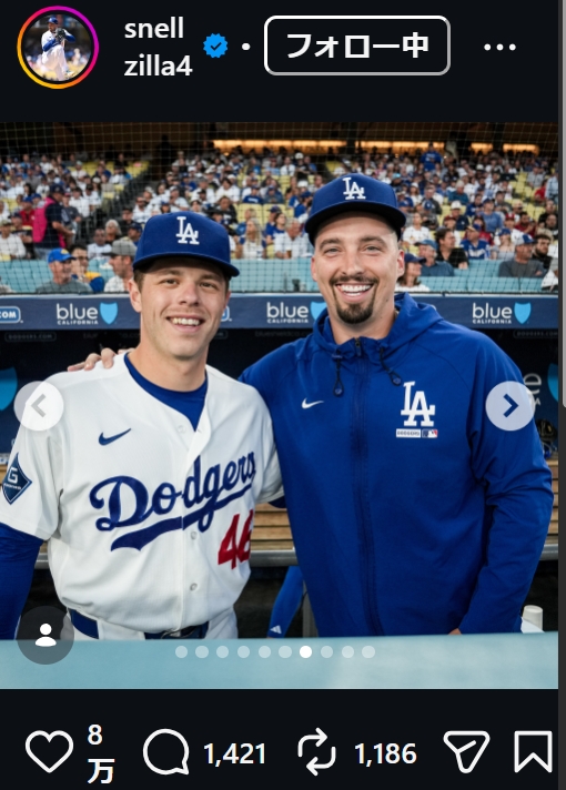 ドジャースのブレーク・スネルのインスタグラムから