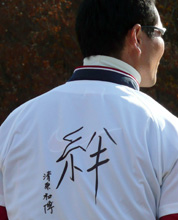 42年会の野球教室に出席した桑田は、オリックス清原の直筆がプリントされたＴシャツで指導する（撮影・山内崇章）