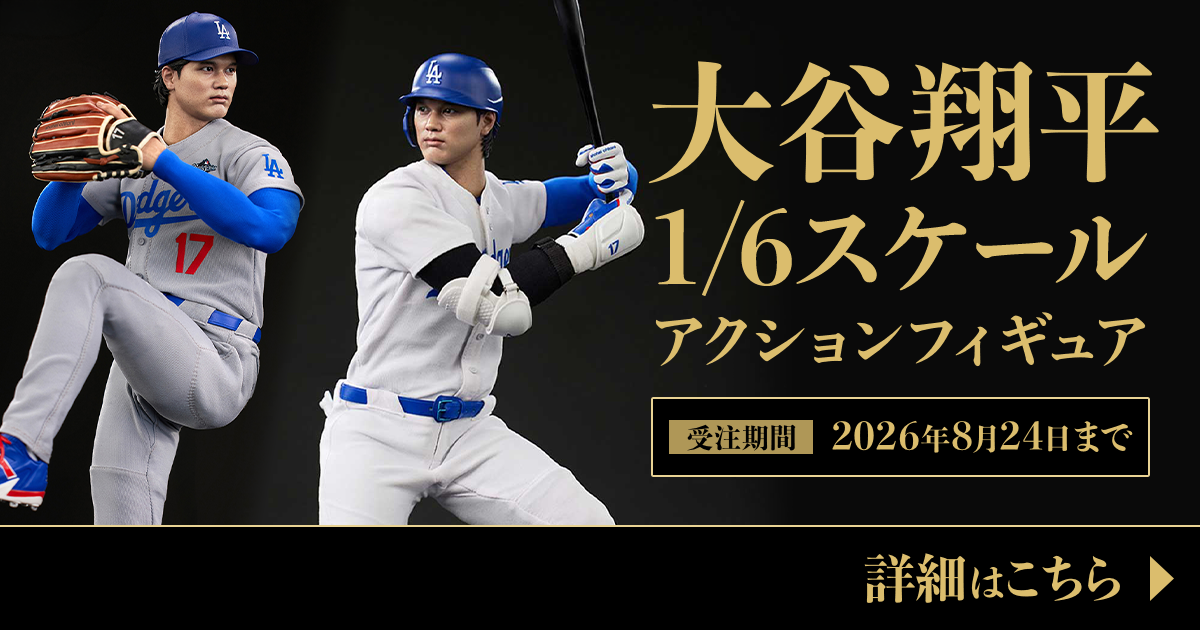 バイナルメーション MLB 6体セット フィギュア 大谷 大谷翔平 1/6スケール アクションフィギュア 予約受付中 - 日刊スポーツ