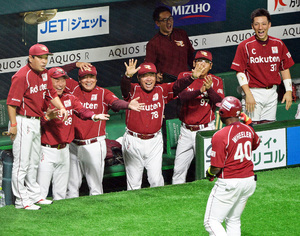 激レア★楽天イーグルス 梨田昌孝 元監督 プロコレユニフォーム NPB 梨田監督CSで策ガラリ…まだタイとは思っていない - プロ野球 : 日刊