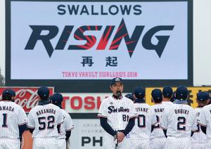 ヤクルト ファン感謝デー 来季スローガン 再起 プロ野球 日刊スポーツ