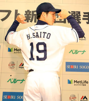 西武1位斉藤大将に背番19故森コーチの魂引き継ぐ - プロ野球 : 日刊