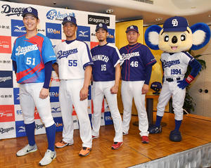 中日が「昇竜」ユニホーム発表、京田「とても斬新」 - プロ野球 : 日刊