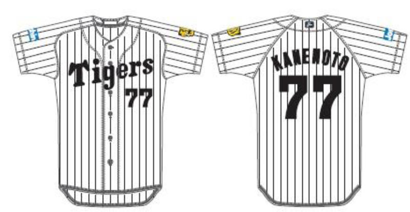 阪神が星野氏追悼試合で全員が背番号77の特別ユニ - プロ野球 : 日刊