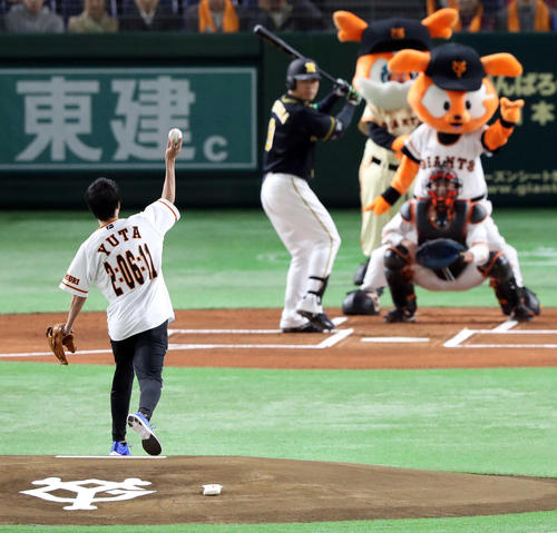 巨人対阪神　マラソン日本記録保持者の設楽は始球式を行う（撮影・松本俊）