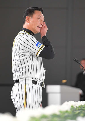 金本監督、星野氏お別れの会で涙「強いチーム作る」 - プロ野球 : 日刊