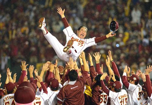 日本シリーズ第7戦 楽天対巨人 日本一を決め胴上げされる楽天星野監督(2013年11月3日撮影)