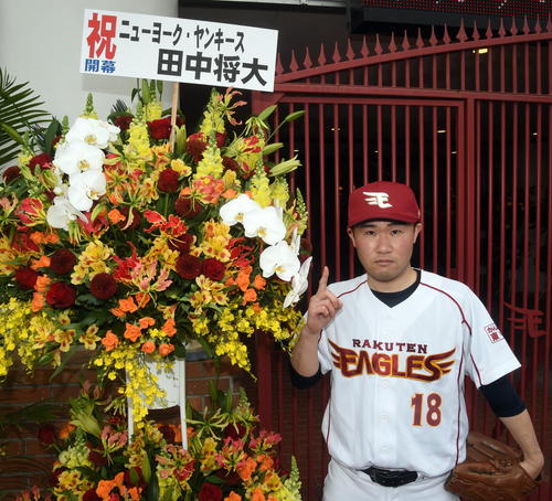 ホーム球場前でヤンキース田中のポーズをつくるモノマネ芸人のまーくん