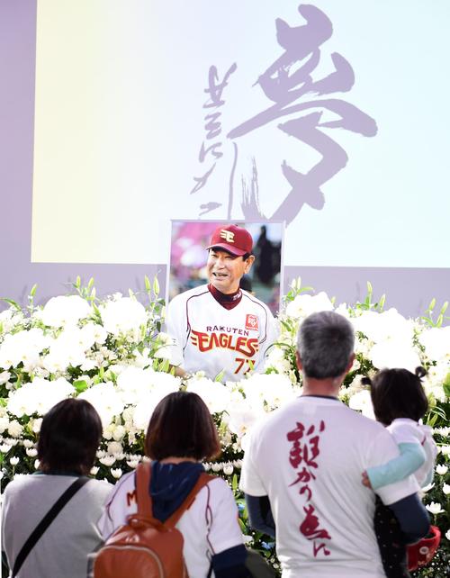 星野仙一氏お別れの会に設置された献花台に花を添える楽天ファン(撮影・横山健太)