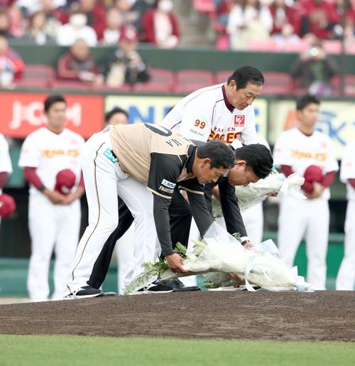 楽天対日本ハム 故星野仙一氏を偲びマウンドに献花する手前から栗山監督、三木谷オーナー、梨田監督(撮影・黒川智章)