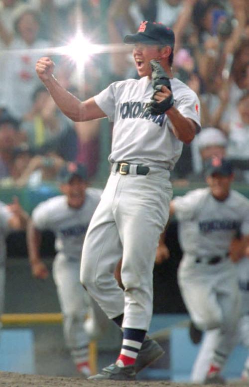９８年８月２２日、全国高校野球選手権・決勝戦　横浜対京都成章　ノーヒットノーランを達成、ガッツポーズする横浜・松坂