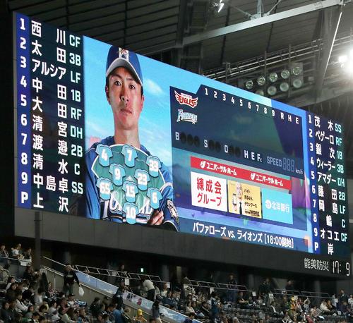日本ハム対楽天　６番指名打者で先発出場の日本ハム清宮（撮影・佐藤翔太）