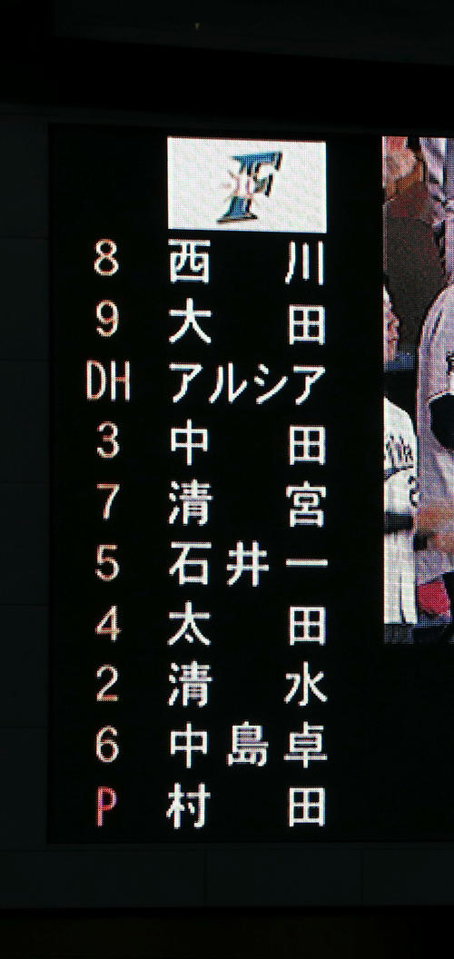オリックス対日本ハム 5番左翼で先発出場する清宮(撮影・佐藤翔太)