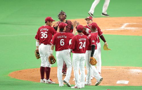 日本ハム対楽天 試合終了後、マウンド上で喜び合う楽天ナイン(撮影・佐藤翔太)
