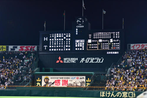 阪神対ソフトバンク　鳥谷敬の出場がないまま試合終了となる（撮影・清水貴仁）