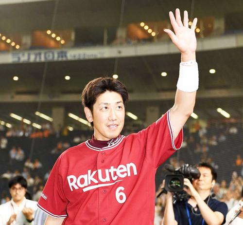 巨人対楽天　笑顔でファンの声援に応える楽天藤田（撮影・横山健太）