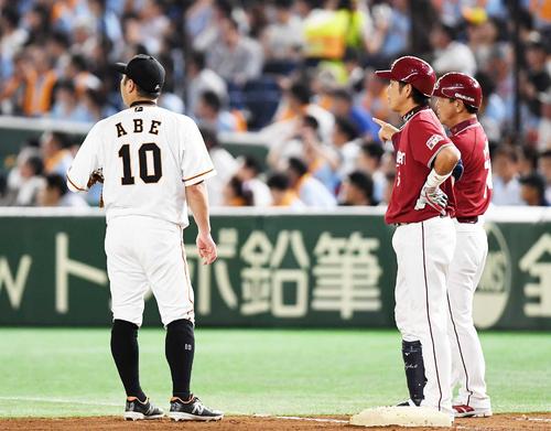 巨人対楽天　８回表楽天１死、リプレー検証の映像を見つめる藤田（中央）（撮影・横山健太）