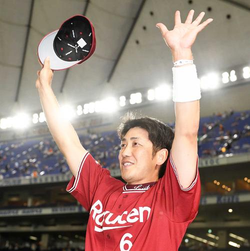 巨人対楽天　笑顔でファンの声援に応える楽天藤田（撮影・横山健太）