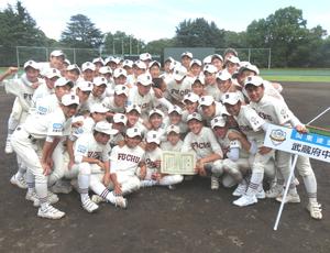 武蔵府中くらいついた4位「大会通じみんなが成長」 - アマ野球 : 日刊 