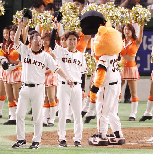 ファンに感謝する巨人村田真コーチ(左)と高橋監督(撮影・野上伸悟)