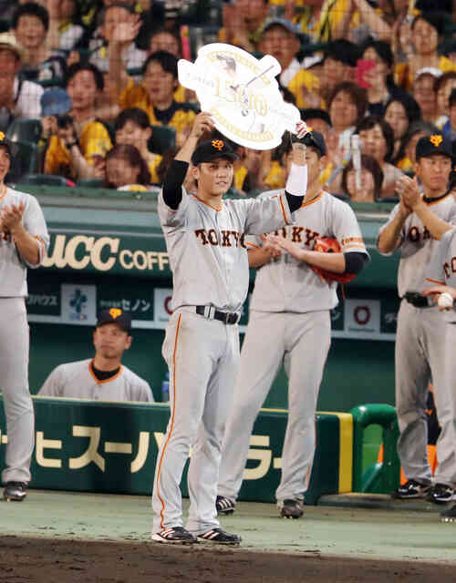 今日で通算1500試合出場達成の坂本(撮影・加藤哉)
